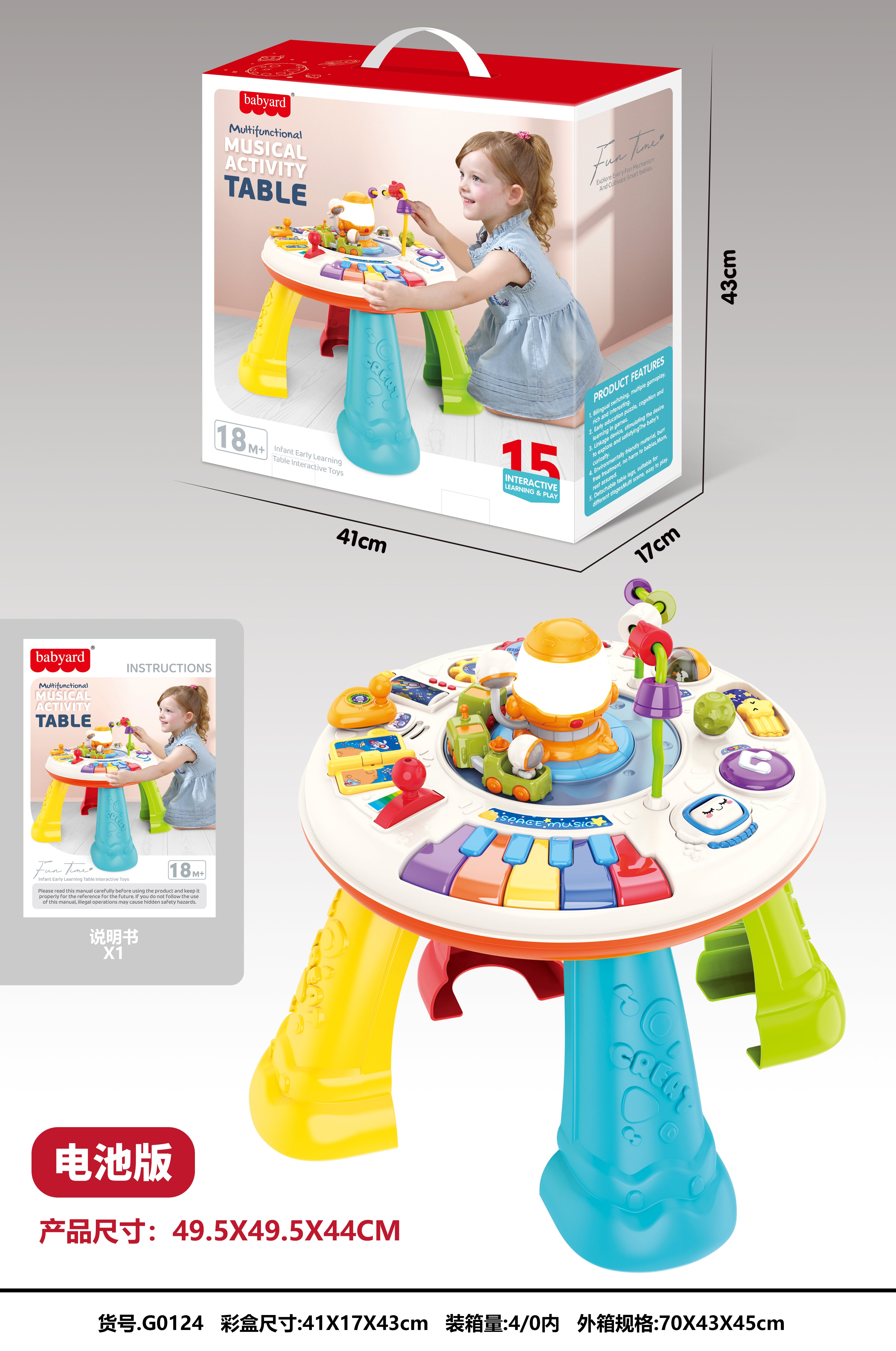 Mesa Musical Didáctica