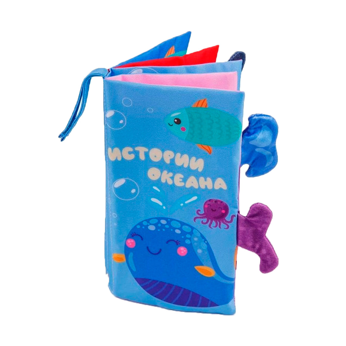 Libro de tela con textura